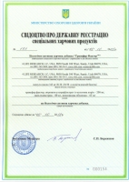Трансфер Фактор Плюс Трай (30 капс. 90 капс.) Трансфер Фактор Плюс Трай (30 капс. 90 капс.)