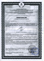 Трансфер Фактор Плюс Трай (30 капс. 90 капс.) Трансфер Фактор Плюс Трай (30 капс. 90 капс.)