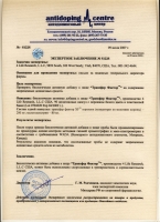 Трансфер Фактор Плюс Трай (30 капс. 90 капс.) Трансфер Фактор Плюс Трай (30 капс. 90 капс.)