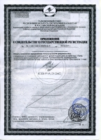 Трансфер Фактор Плюс Трай (30 капс. 90 капс.) Трансфер Фактор Плюс Трай (30 капс. 90 капс.)