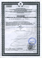 Трансфер Фактор Кардио (120 капс.) Трансфер Фактор Кардио (120 капс.)