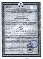 Трансфер Фактор Кардио (120 капс.) Трансфер Фактор Кардио (120 капс.)
