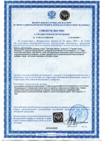 Трансфер Фактор Глюкоуч (120 капс.) Трансфер Фактор Глюкоуч (120 капс.)